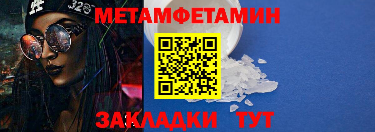 Амфетамин Розовый Кемерово