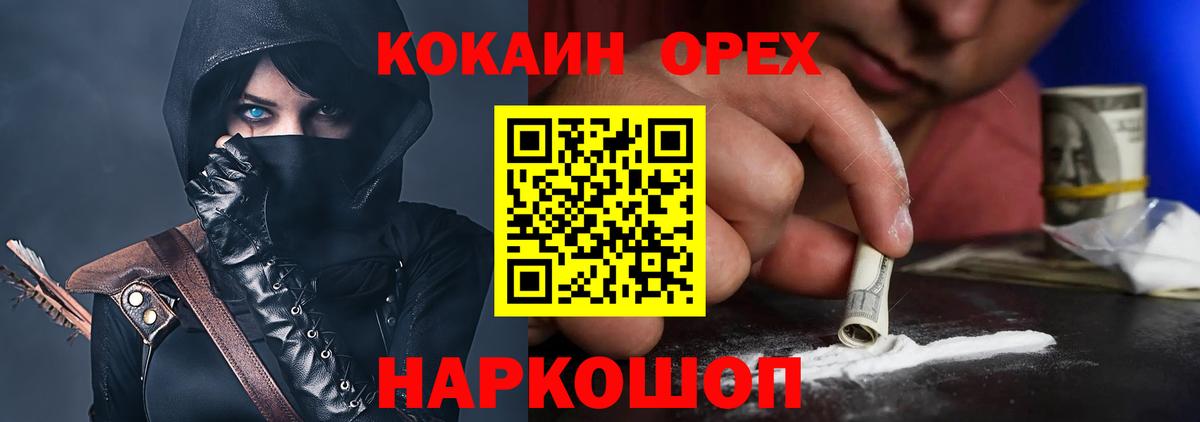 Кокаин Боливия Кемерово