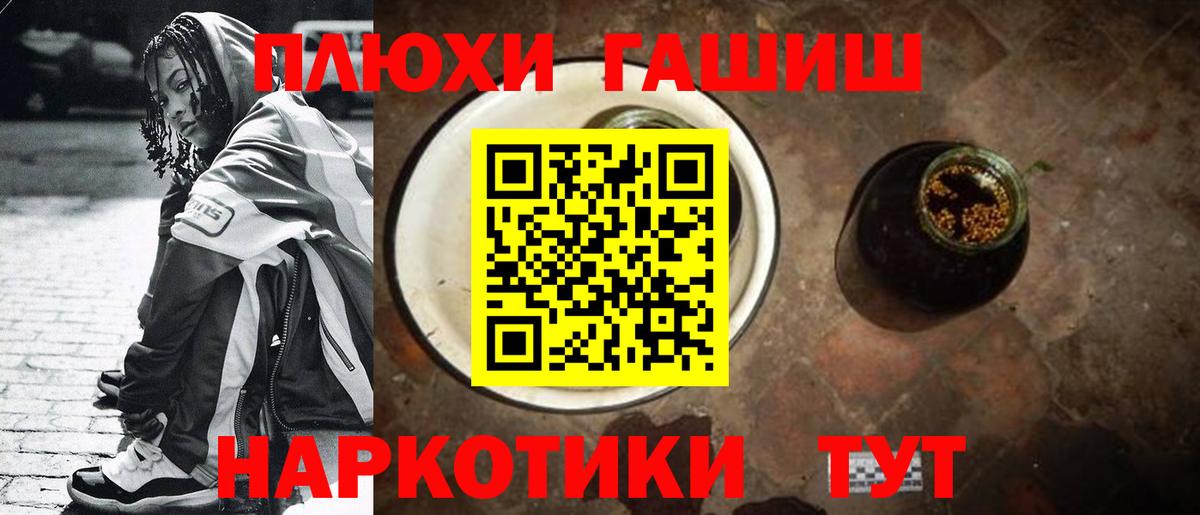 Мефедрон кристаллы  Каннабис  Гашиш  Кемерово  КЕТАМИН  Codein  Кокаин  Меф МЯУ МЯУ  Вход с VPN 