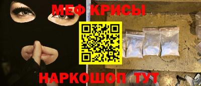 2c-b Краснокаменск