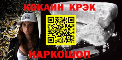гашиш Краснознаменск