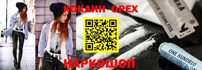 дистиллят марихуана Краснодар