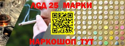 2c-b Краснокаменск