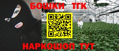 гашиш Краснознаменск