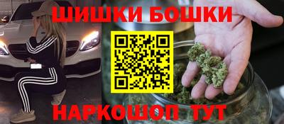 2c-b Краснокаменск