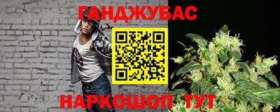 дистиллят марихуана Краснодар