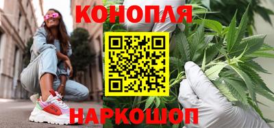 гашиш Краснознаменск