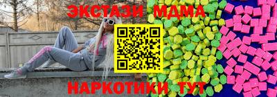 гашиш Краснознаменск