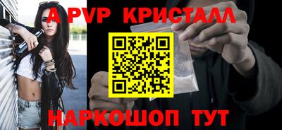 гашиш Краснознаменск