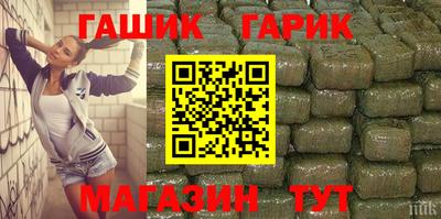 гашиш Краснознаменск
