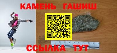 2c-b Краснокаменск