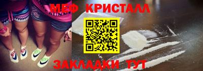 2c-b Краснокаменск