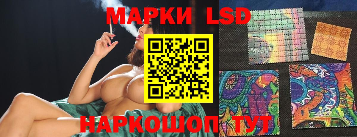 ЛСД экстази ecstasy  Вход с VPN  Кемерово  LSD-25 экстази ecstasy 