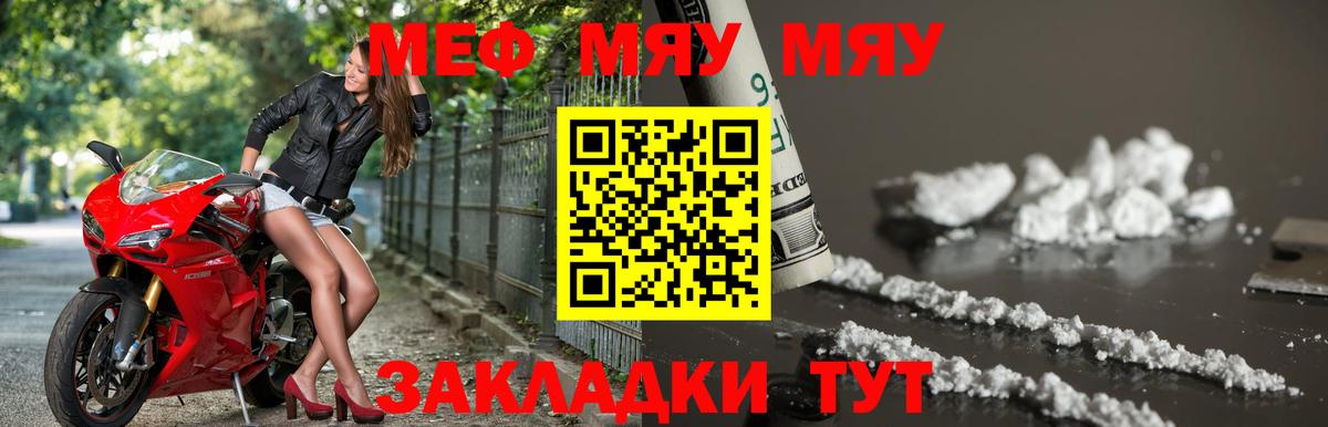 МЕФ Кемерово
