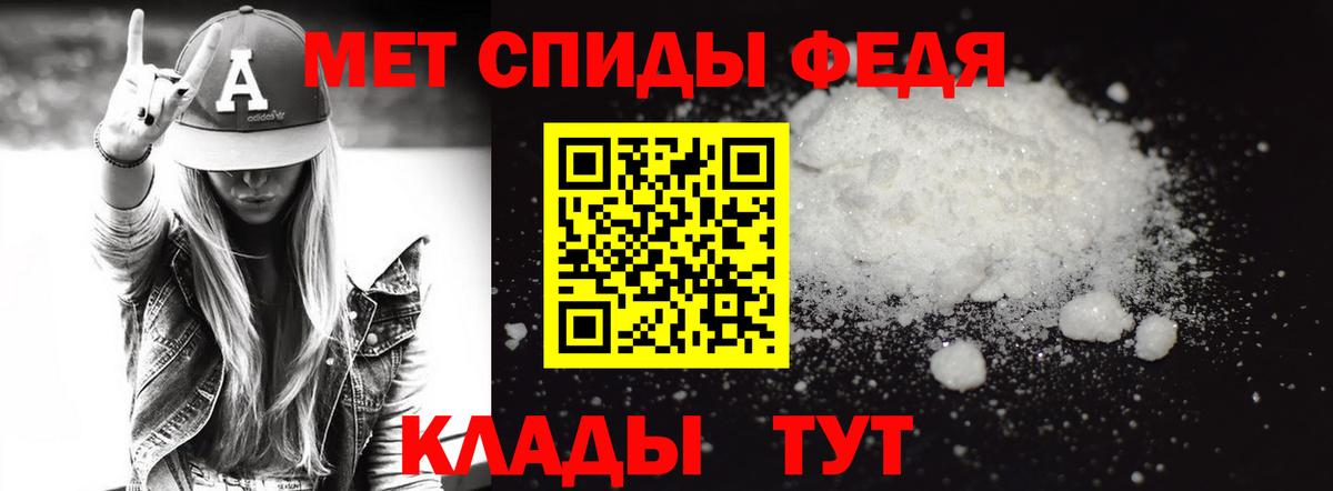 МЕТАМФЕТАМИН Methamphetamine  МЕТАМФЕТАМИН Methamphetamine  Кемерово  Вход с VPN 