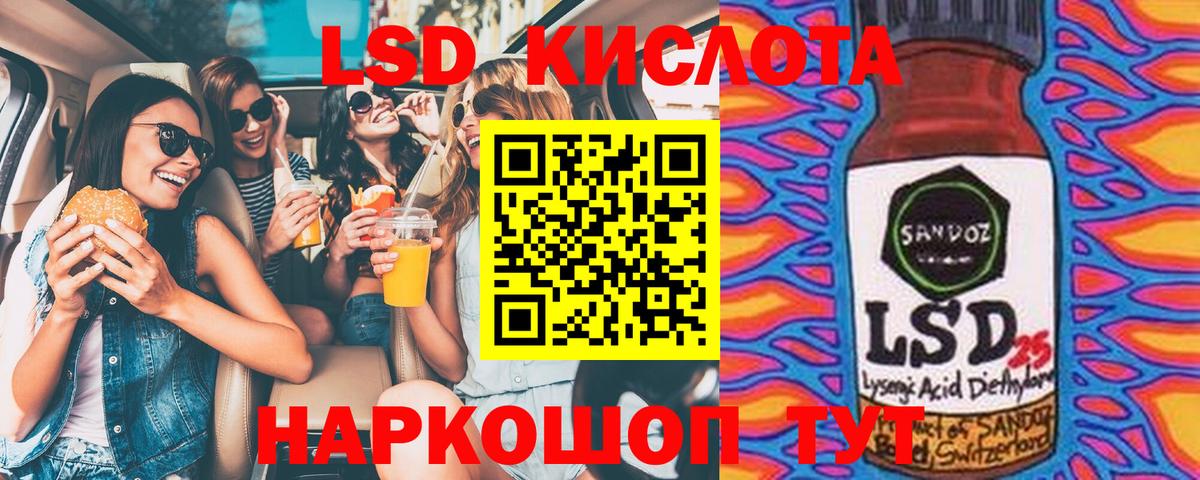 Кемерово  Марки NBOMe 1500мкг  Вход с VPN 