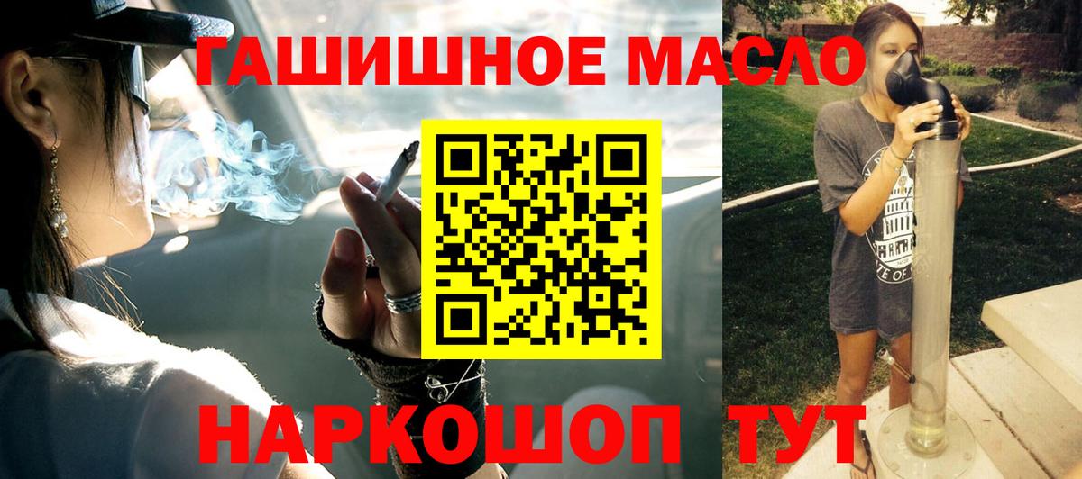 Дистиллят ТГК вейп с тгк Кемерово