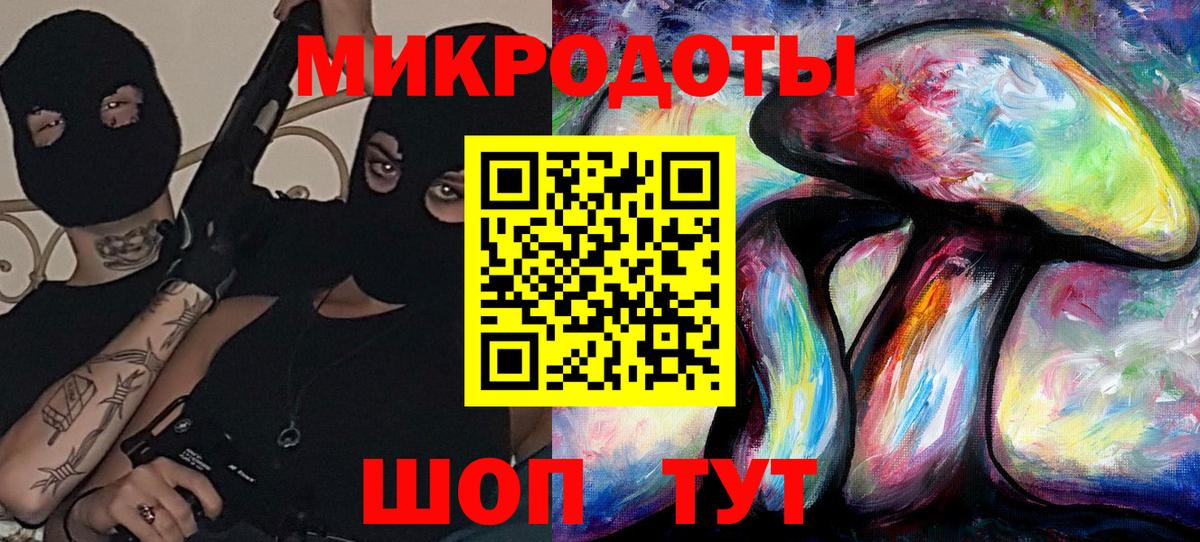 Галлюциногенные грибы Magic Shrooms  Вход с VPN  Кемерово  Псилоцибиновые грибы Magic Shrooms 